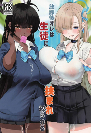 火影忍者 封面